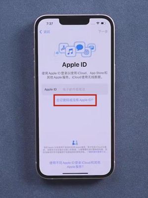 苹果手机ad账号怎么没有手机号注册？新手机想下ad