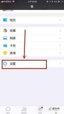 请问我刚购新手机上申请微信怎么操作？新手机怎样弄微信号