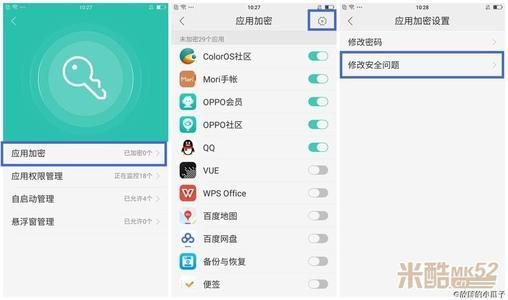 oppo新手机闪退怎么办？新手机总是闪退怎么办啊