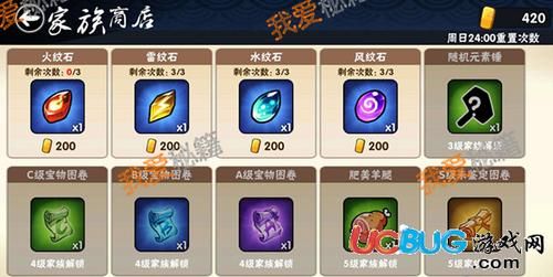 忍者必须死3家族币怎么获得？新手家族任务