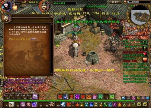 征途家族贡献度怎么得到，做哪些任务？新手家族任务怎么做