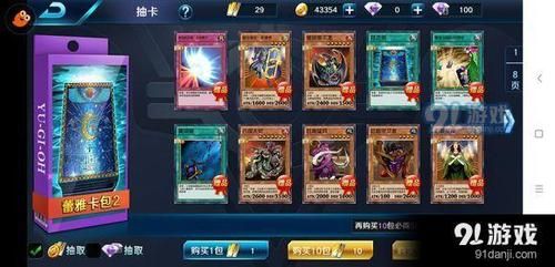 决斗之城新手开卡包有什么技巧？新手开卡包