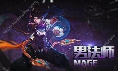 男魔法师哪个职业好？新手男魔法师攻略