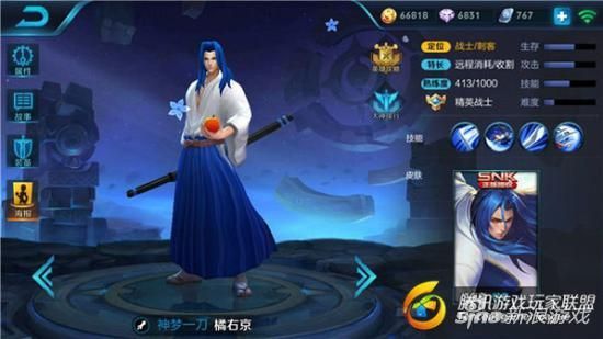 派派适合新手玩的英雄？新手容易抽到橘右京吗