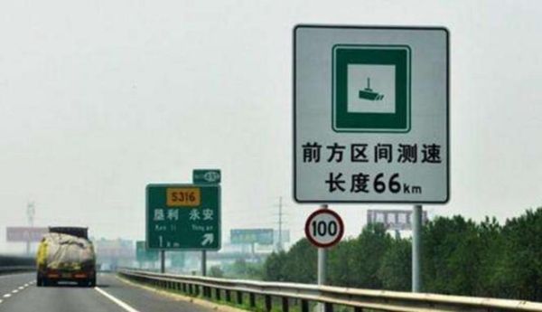 怎么判断普通卡和高速卡？新手如何上下高速视频教程