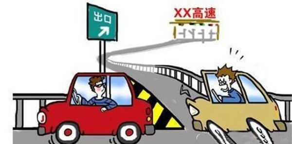 怎么判断普通卡和高速卡？新手如何上下高速视频教程