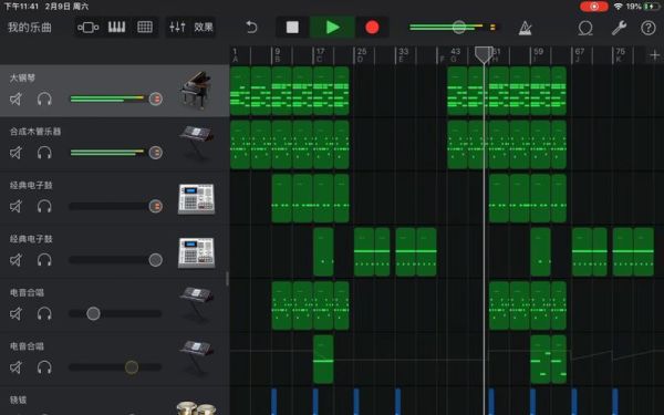 手机编曲app有哪些？新手手机编曲软件