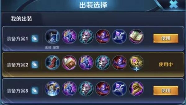 安琪拉出装瞬秒流？新手玩安琪拉怎么出装