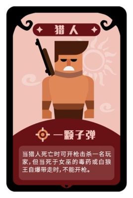 狼人杀中检测到非正常游戏限制你6小时不能玩是什么意思？新手玩天天狼人杀被骂