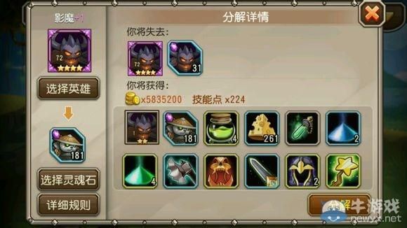 影魔8分钟飞鞋魔瓶是不是不算新手了？新手玩影魔视频教学