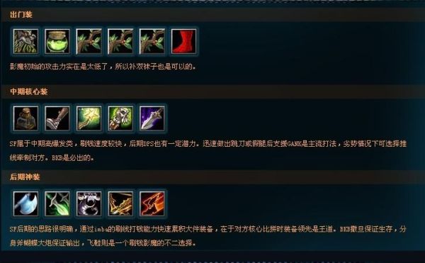 影魔8分钟飞鞋魔瓶是不是不算新手了？新手玩影魔视频教学