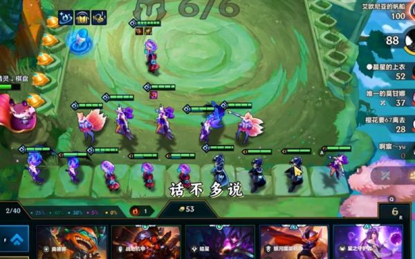 激战星海新手上分阵容？新手玩影魔视频教学视频教学