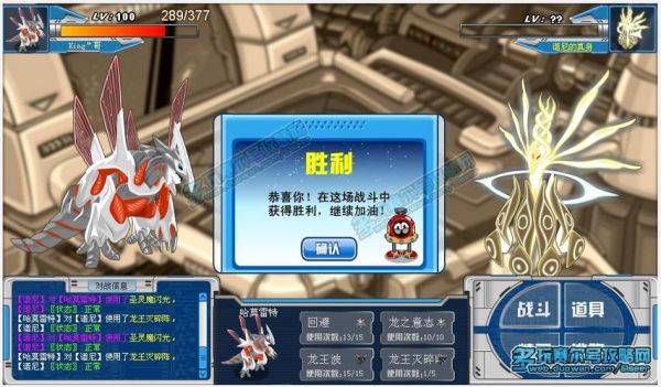 赛尔号哈普尼怎么打新手？新手王哈莫