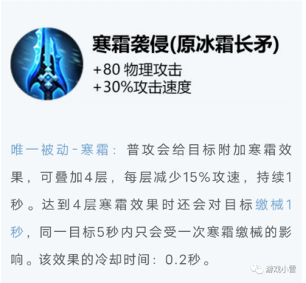 滑雪初学者需要哪些装备？新手王者荣耀装备搭配推荐