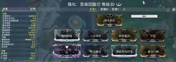 warframe新手前期做什么武器？新手武器 warframe