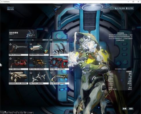warframe新手前期做什么武器？新手武器 warframe