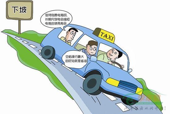 新手开车下坡熄火怎么办？新手下坡路