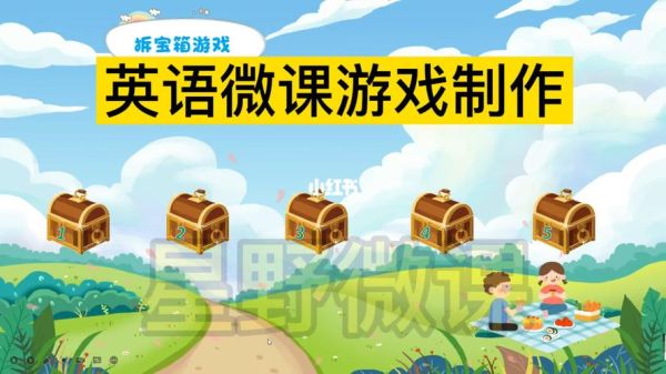 如何做最简单的游戏？新手学游戏开发