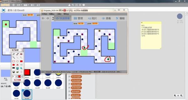 如何做最简单的游戏？新手学游戏开发