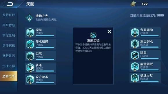 王者荣耀老手换区,会不会再次变新手？新手要多久才能变老手