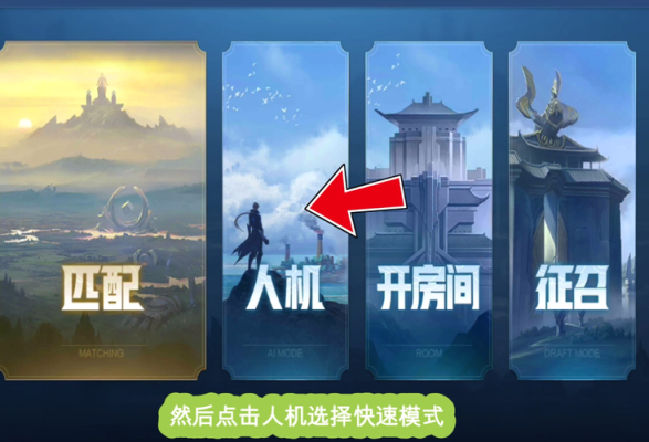 王者荣耀老手换区,会不会再次变新手？新手要多久才能变老手