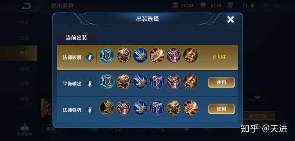 2021王者荣耀吕布最强出装_18183王者荣耀专区？新手怎么玩吕布