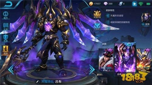 2021王者荣耀吕布最强出装_18183王者荣耀专区？新手怎么玩吕布