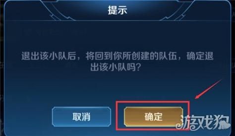 王者荣耀新人欢迎词？新手战队7