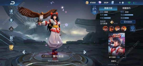 三个snk英雄选哪个适合新手？新手中单玩什么