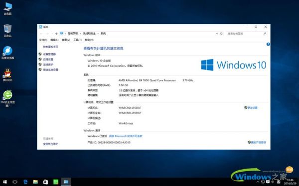 win10安装ug12.0的详细流程？新手装win10系统