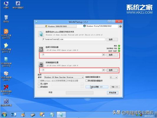 win10安装ug12.0的详细流程？新手装win10系统
