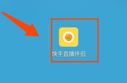 快手新手直播入门基本知识？信号发射站 新手