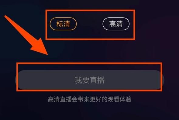 快手新手直播入门基本知识？信号发射站 新手
