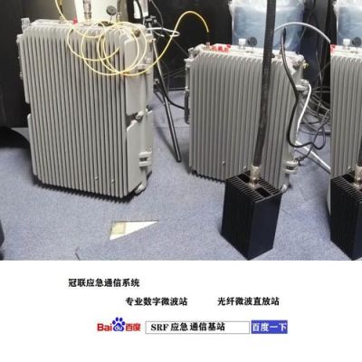 直放站远端机和近端机的区别？信号发射站1号站 新手