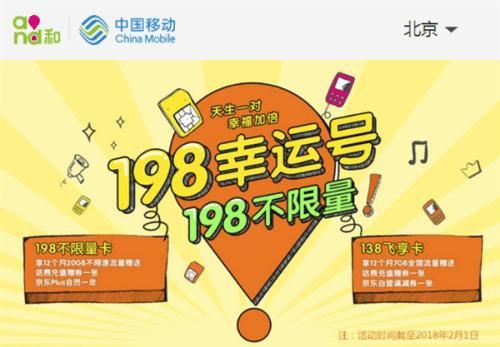 移动哪个号段的信号最好？信号站1号新手
