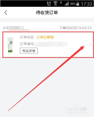 手机里订单怎样传到新手机上？信息怎么导入新手机