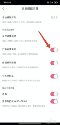 手机里订单怎样传到新手机上？信息怎么导入新手机