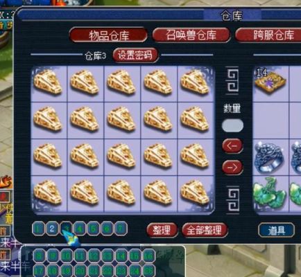 梦幻西游百区平转流程？熊猫金库的新手标