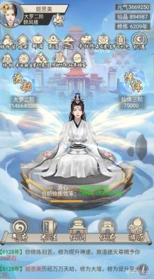 求几篇女主的现代修仙文？修仙物语新手礼包