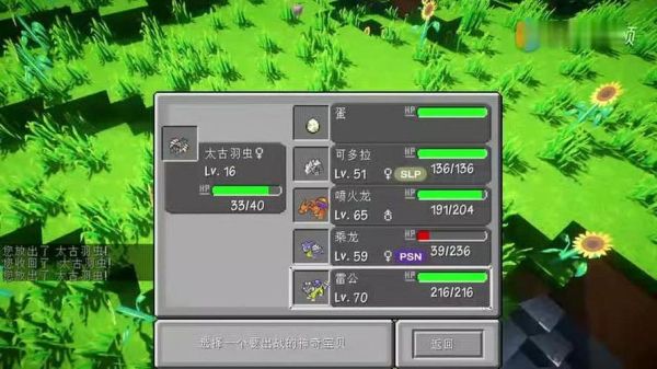 求几本好看的种田类小说？秀色神奇宝贝新手成长