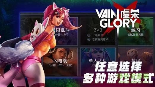 新手去酒吧娱乐需要知道什么？虚荣英雄 新手技巧