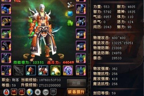 轩辕传奇培养虎和蝎子的材料有那些？轩辕传奇血盟新手
