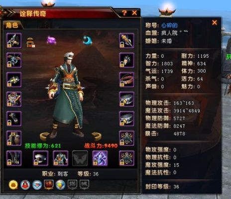 轩辕传奇培养虎和蝎子的材料有那些？轩辕传奇血盟新手