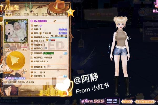 炫舞时代怎么自制？炫舞时代搭配新手装