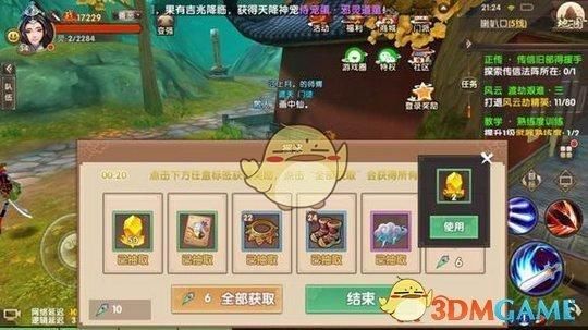 寻仙手游大玩家礼包怎么领？寻仙手游官网新手礼包