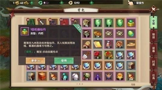 寻仙赤炼仙粉怎么获得？寻仙手游官网新手礼包有什么