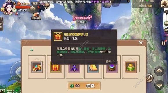 寻仙手游90级还送全身强化吗？寻仙手游官网新手礼包有什么东西