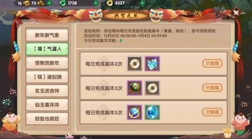 寻仙手游累计登录奖励有哪些_寻仙手游累计登陆奖励汇总？寻仙手游官网新手礼包有什么用
