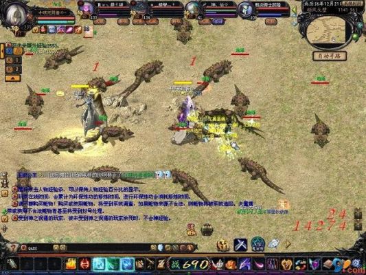 怎么下载魔域到电脑上来？迅雷魔域新手