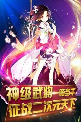 原来我是妖2代主角身世？妖萌战姬新手视频